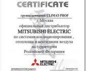 Сервисный центр Climat-prof фото 5 Сервисный центр Climat-prof фото 5