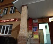 Сервисный центр PC-porta фото 1 Сервисный центр PC-porta фото 1