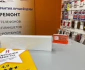 Сервисный центр PcIron фото 2 Сервисный центр PcIron фото 2