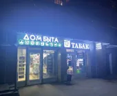 Сервисный центр Дом быта Comfort фото 1 Сервисный центр Дом быта Comfort фото 1