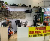 Сервисный центр Дом быта Comfort фото 5 Сервисный центр Дом быта Comfort фото 5