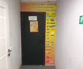 Сервисный центр Portable Mode фото 1 Сервисный центр Portable Mode фото 1