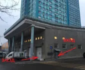 Сервисный центр Практик фото 3