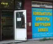 Сервисный центр Принт и Сервис фото 2