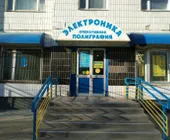 Сервисный центр Принтер фото 1 Сервисный центр Принтер фото 1