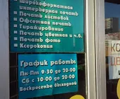 Сервисный центр Принтер фото 2 Сервисный центр Принтер фото 2