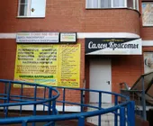 Сервисный центр ПРО100сервис фото 1 Сервисный центр ПРО100сервис фото 1