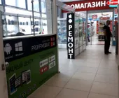 Сервисный центр Proff mobile фото 2
