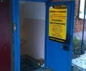 Сервисный центр Профи Раменское фото 1 Сервисный центр Профи Раменское фото 1