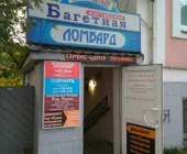 Сервисный центр Профикс фото 4 Сервисный центр Профикс фото 4