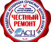 Сервисный центр Профикс фото 5 Сервисный центр Профикс фото 5