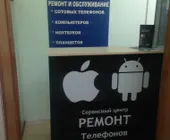 Сервисный центр ПрофиКомп фото 1