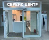 Сервисный центр Profmobil фото 1