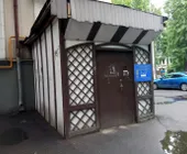 Сервисный центр Пульсар фото 3 Сервисный центр Пульсар фото 3