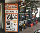 Сервисный центр Радей фото 1 Сервисный центр Радей фото 1