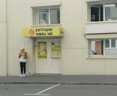 Сервисный центр Cuhdo фото 1