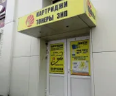 Сервисный центр Cuhdo фото 5