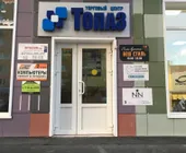 Сервисный центр RamComp фото 1 Сервисный центр RamComp фото 1