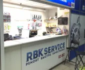 Сервисный центр RBKservice фото 5 Сервисный центр RBKservice фото 5