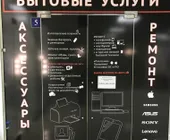 Сервисный центр Re: master фото 2