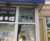 Сервисный центр Реаниматрица фото 1