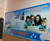 Сервисный центр Recovery фото 1