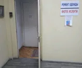 Сервисный центр Remont-mob.ru фото 2 Сервисный центр Remont-mob.ru фото 2