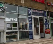 Сервисный центр Ремонт телефонов, компьютеров фото 1 Сервисный центр Ремонт телефонов, компьютеров фото 1