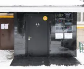 Сервисный центр Remont Zakazdj.ru фото 1