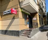 Сервисный центр РемТехно фото 1 Сервисный центр РемТехно фото 1