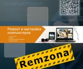 Сервисный центр Ремзона-А фото 1